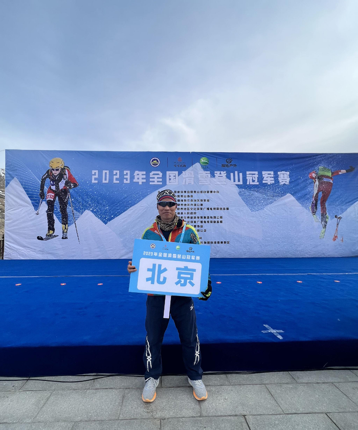 滑雪登山全国冠军赛，50岁的李铭是唯一来自北京的选手。  受访者供图