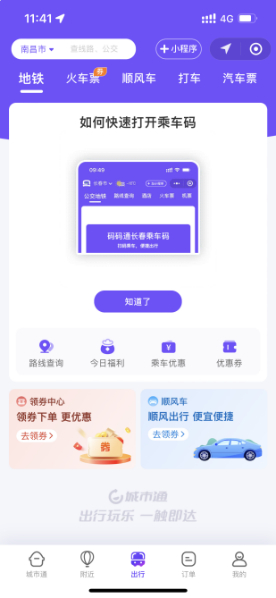 来源：南昌晚报·爱南昌客户端 黄琛琛