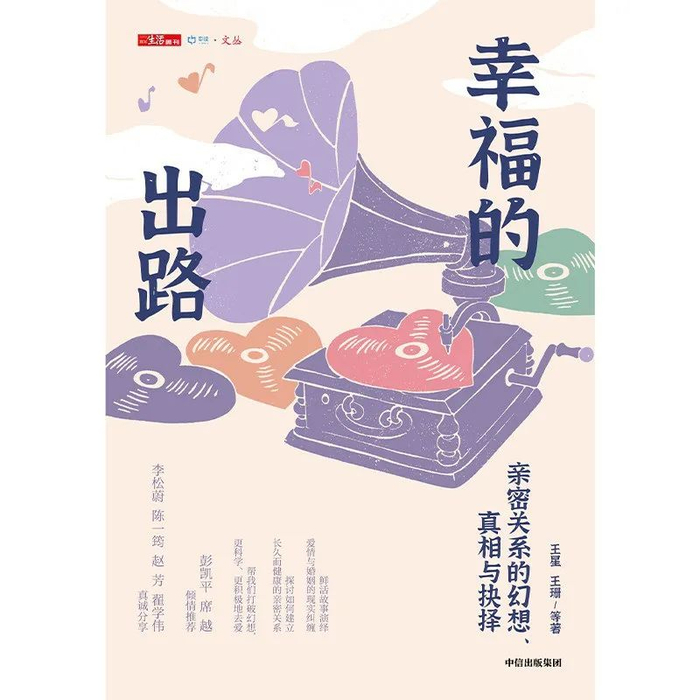 图片来源：中信出版集团