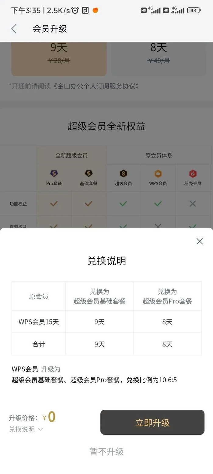 文章来源：IT之家