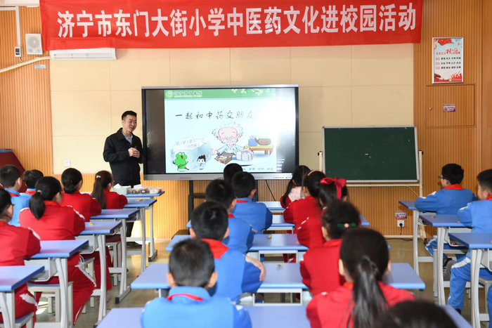 济宁东门大街小学中医药文化进校园活动举行。受访者供图