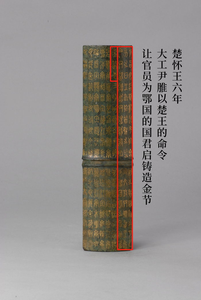 △以舟节为例，右侧黑字为第一段译文。