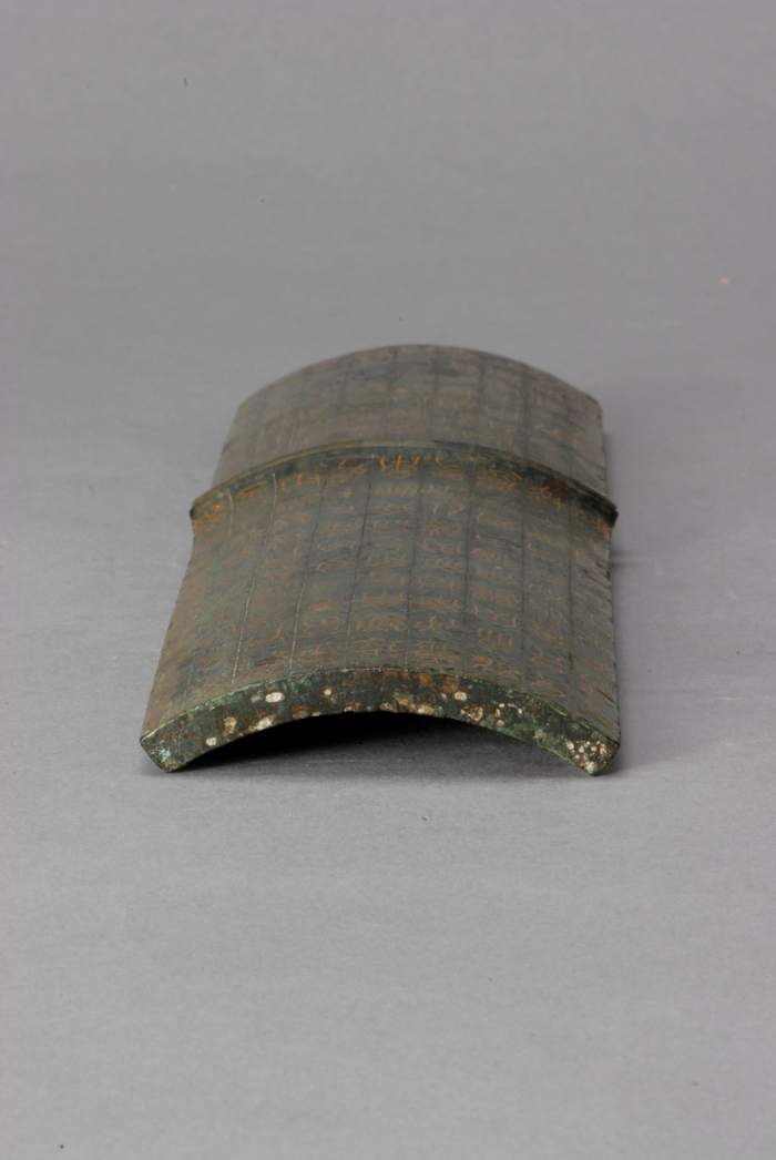 △形状像剖开的竹片