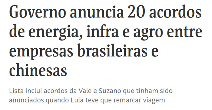 《圣保罗页报》报道截图