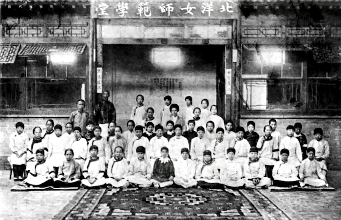 北洋女师范学堂合影