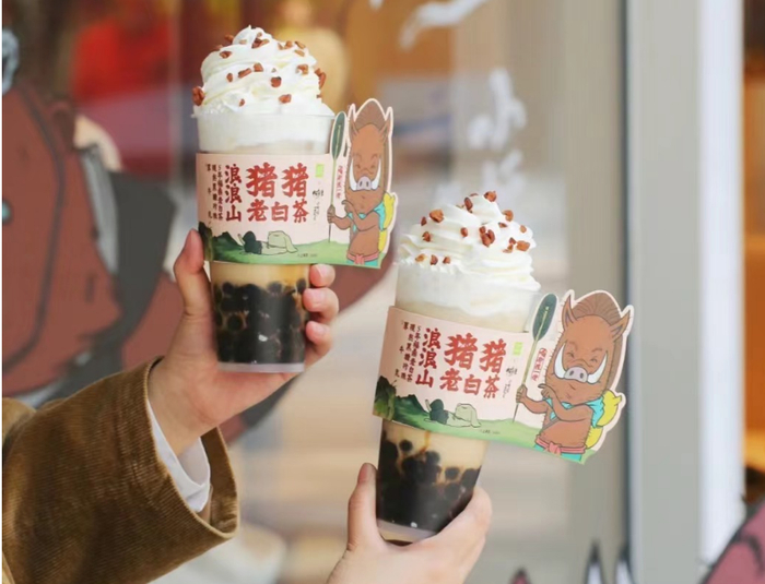 奈雪猪猪老白茶