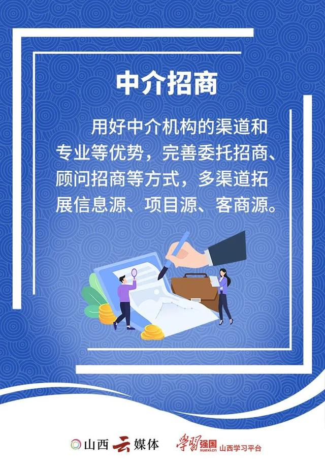招商加盟的数字化进阶：信息技术服务如何重塑品牌招商与创业项目对接