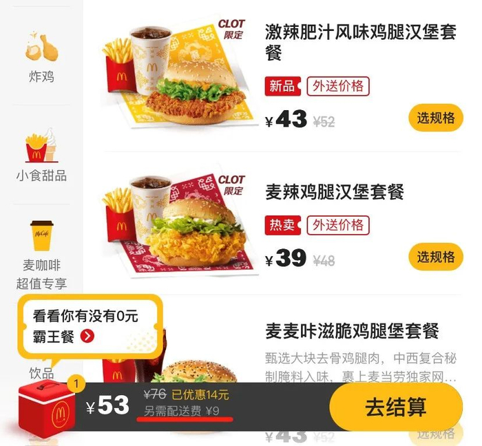 手机小程序截图