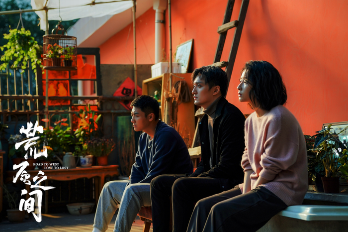 《荒原之间》剧照