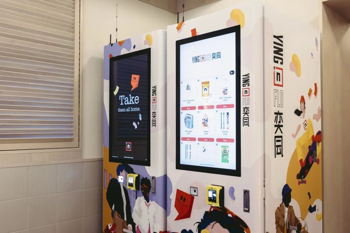 ▲香港湾仔奕凨-自动售货机