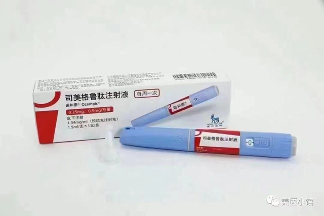 司美格鲁肽使用说明(详细版)来啦,想要了解的赶紧看看吧
