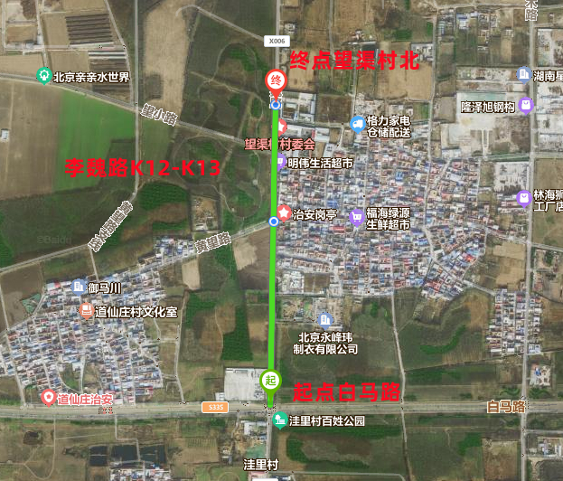 李魏路路段施工位置示意图。