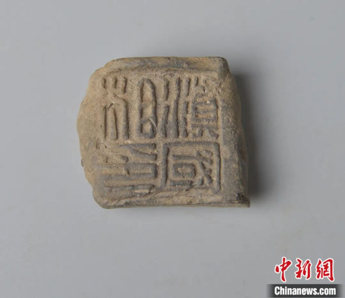 滇国相印封泥。云南省考古文物研究所供图