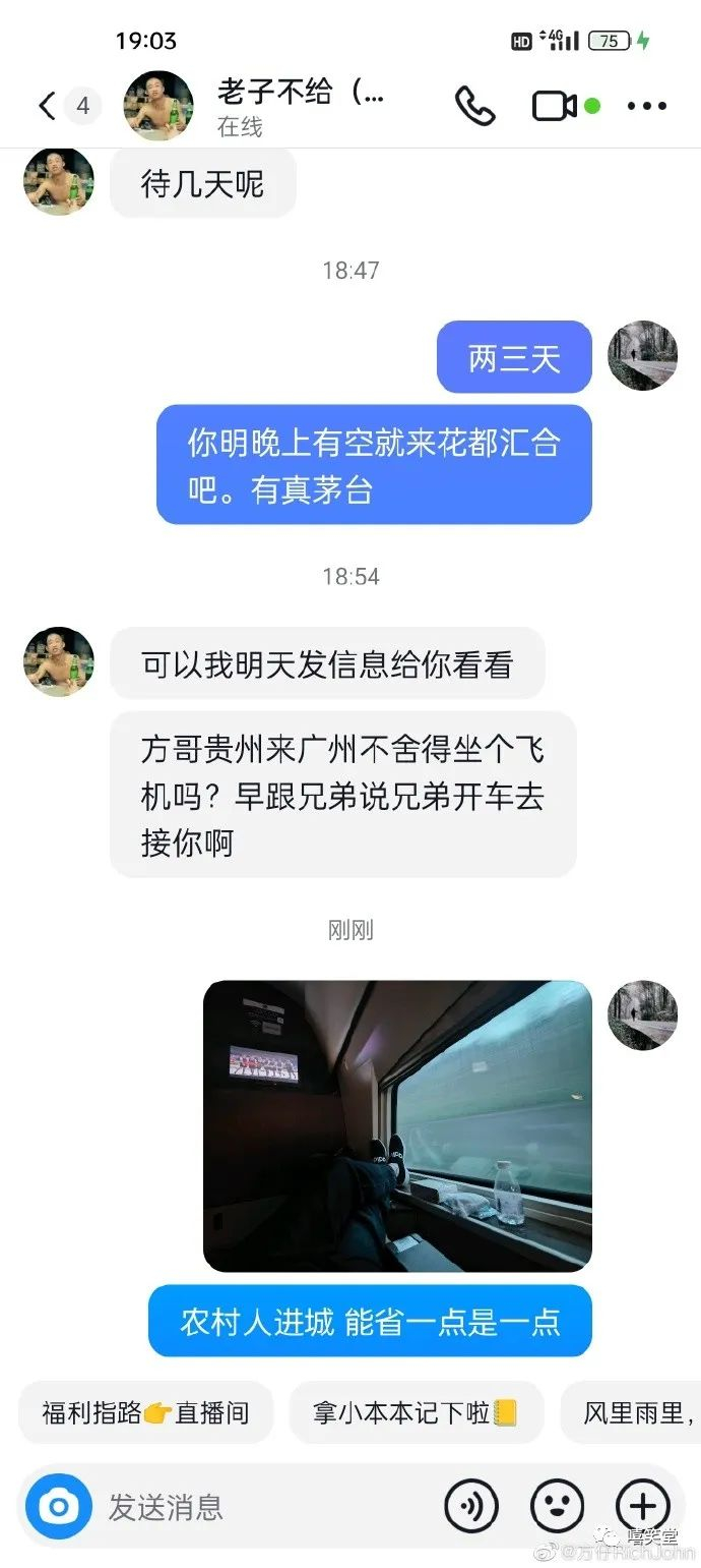 离谱!方仔宣布约谈《哈圈督导组》!|哈圈督导组_新浪新闻