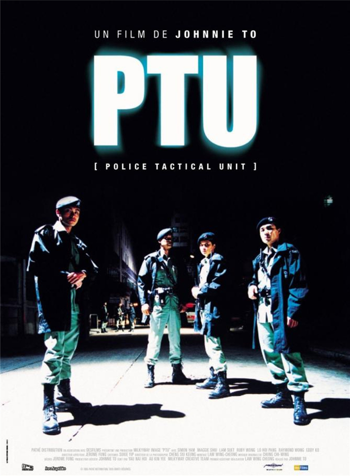《PTU》海报