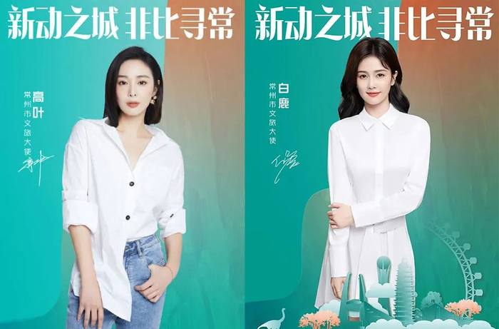 “常州网”微信公众号 图