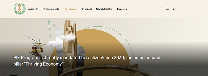 沙特主权基金的官网显示PIF为实现“2030愿景”而成立