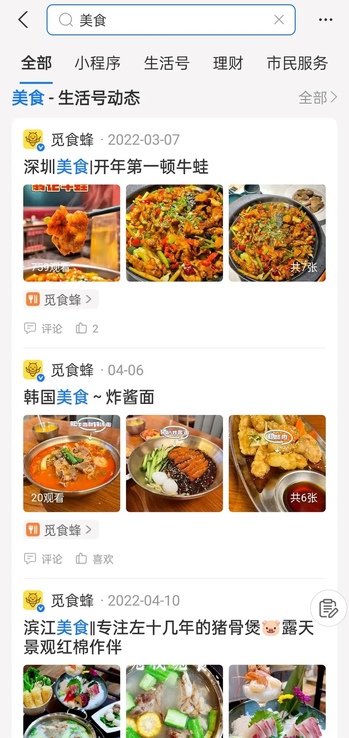 seo番外篇怎么布局