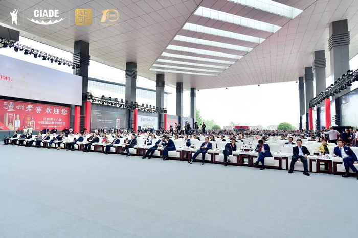 图片来源：中国酒业协会供图