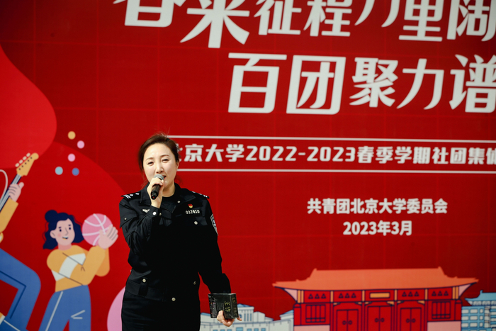 民警走进北京大学校园开展反诈宣传。海淀公安分局 董国璋 摄