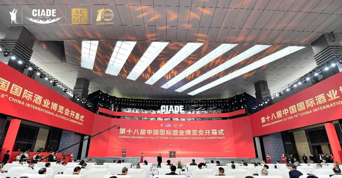 图片来源：中国酒业协会供图