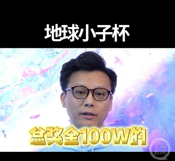 ▲玉麒麟宣布组织创办总奖金为100万元的电竞赛事。