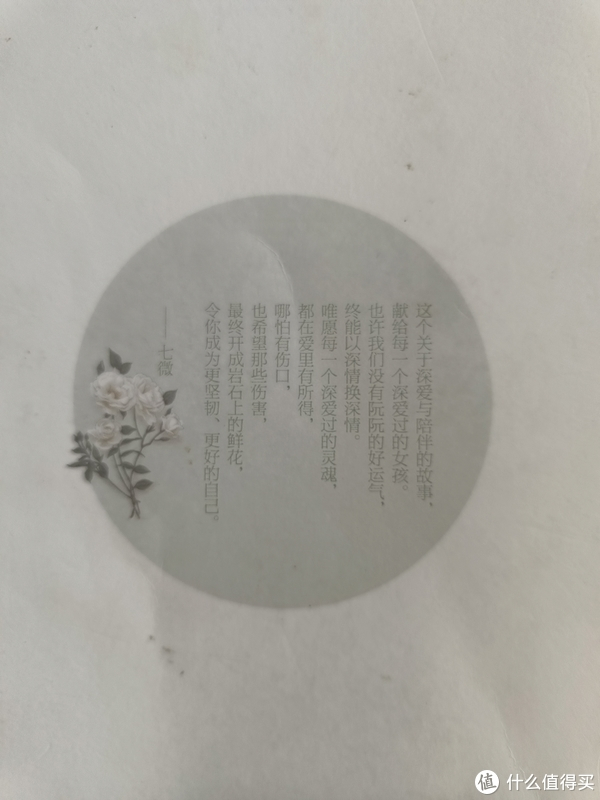 好看的穿越宅斗言情小说 最新种田文推荐