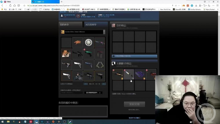 ▲玉麒麟的CS GO藏品，曾惊呆著名游戏主播PDD。