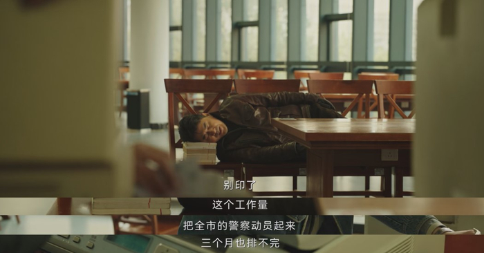 技术条件有限时，查案时有各种客观限制