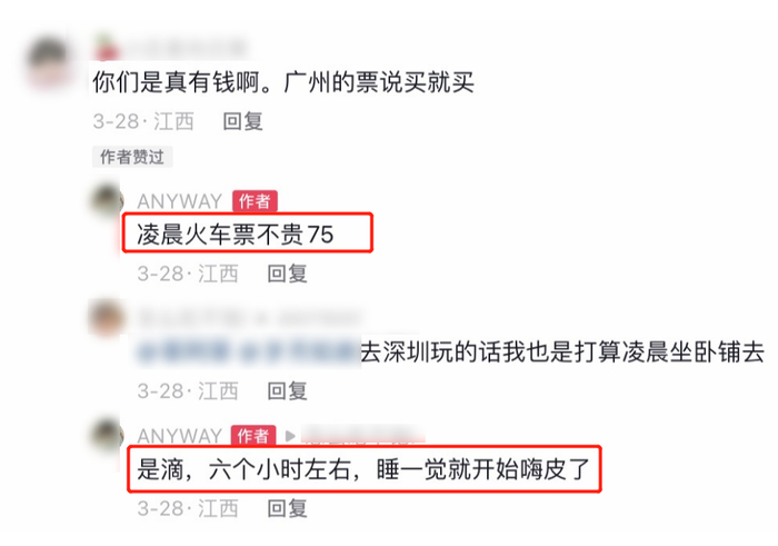 图源抖音，已获授权，下同