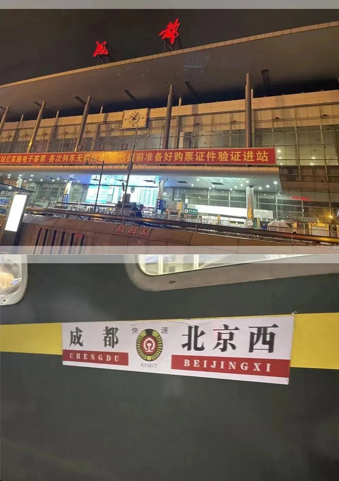 强子第一次来北京“北漂”