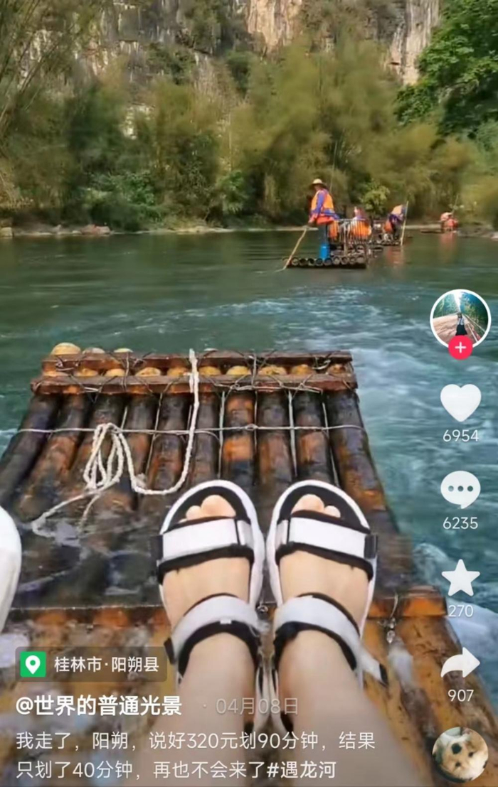 ▲网友吐槽“踩坑”。