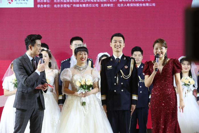 婚礼现场。图源：北京市监狱（戒毒）管理局