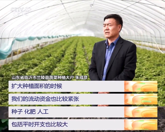 朱成彦接受央视采访