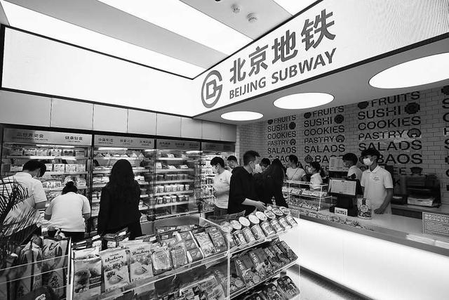 便利店开业之初，乘客进店选购。本报记者 程功摄