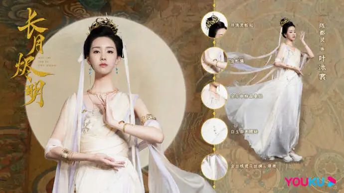 微博@长月烬明官微