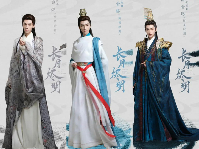 微博@长月烬明官微