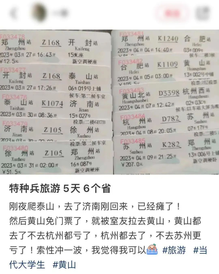 图源小红书@一半，已获授权