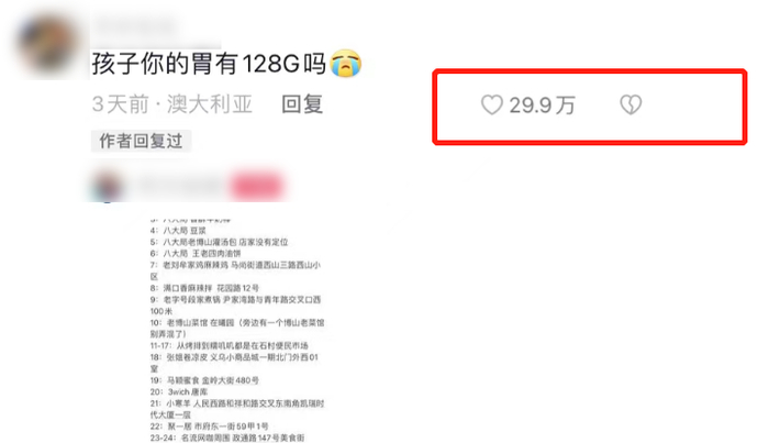 问就是“还可以扩容”