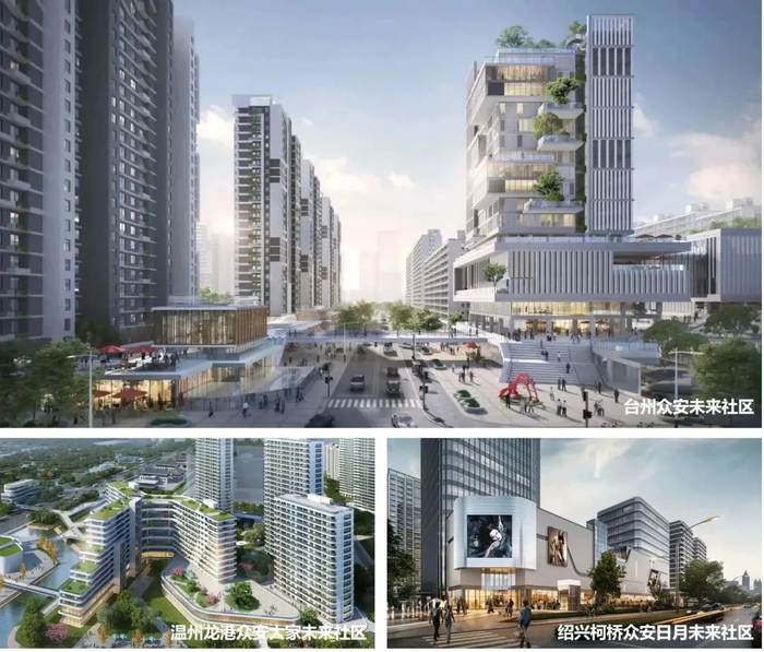 图片来源：众安商业集团