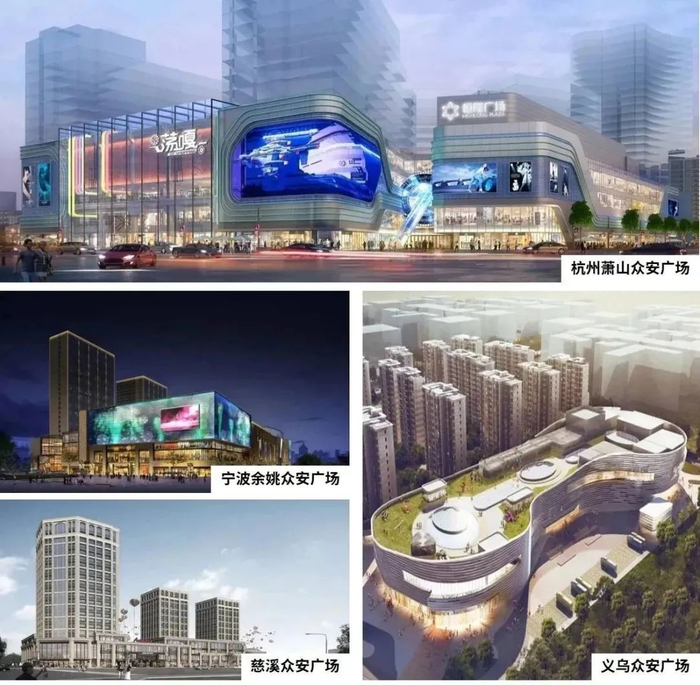 图片来源：众安商业集团