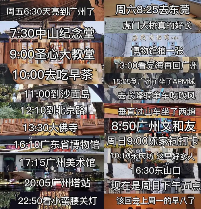 图源抖音@ANYWAY，已获授权