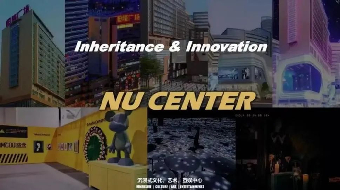 图片来源：众安商业集团