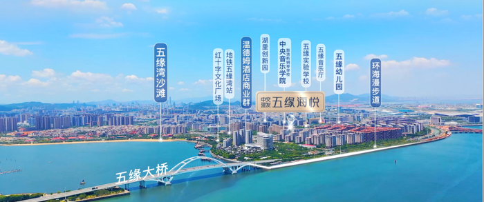 历经10年的等待，外湾终于迎来最后一块压轴宝地。