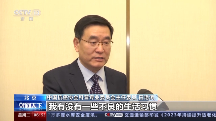 ▲央视新闻视频截图