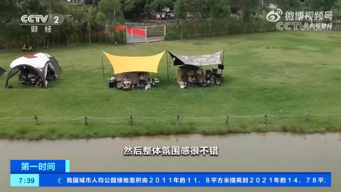 相关调查显示2月预订露营产品的订单同比增长75%，露营热度不减