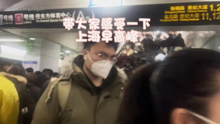 上海的早高峰依旧拥挤