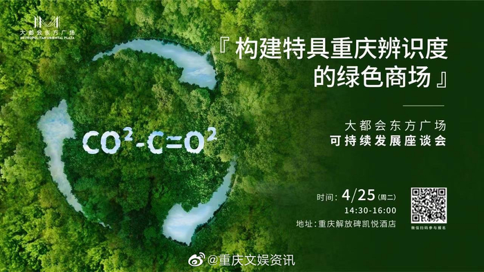 为响应国家3060双碳目标……