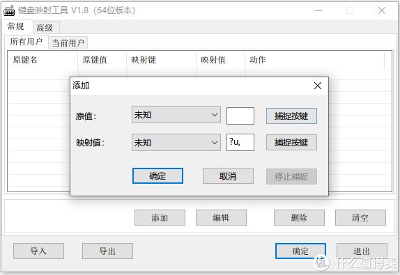 AutoHotKey自动窗口居中 Vscode自动插入右括号怎么设置