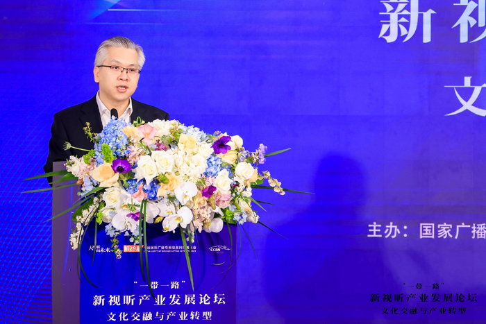 4月19日，在“一带一路”新视听产业发展论坛上，门头沟区委书记喻华锋致辞。门头沟区委宣传部供图